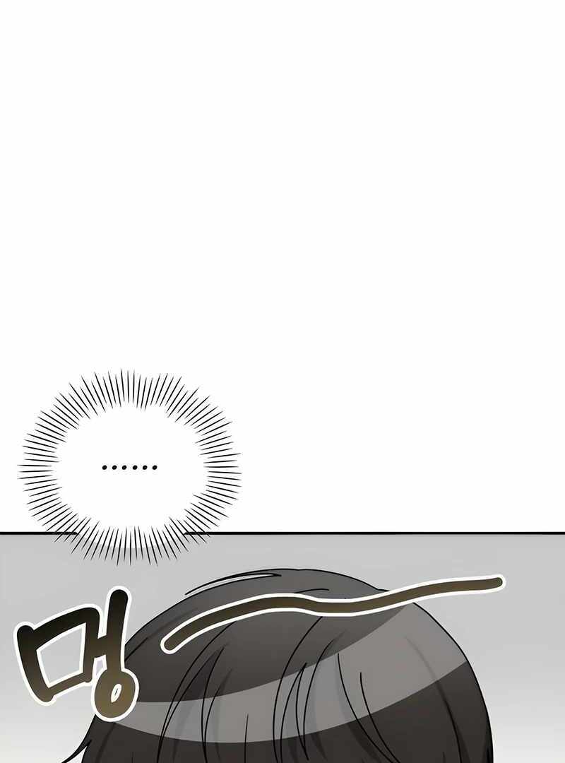 I Was Immediately Mistaken for a Monster Genius Actor [Hive Scans] - Chapter 6 manhwa