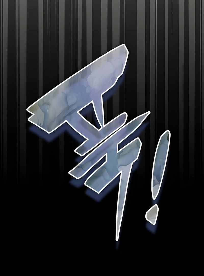 I Was Immediately Mistaken for a Monster Genius Actor [Hive Scans] - Chapter 6 manhwa