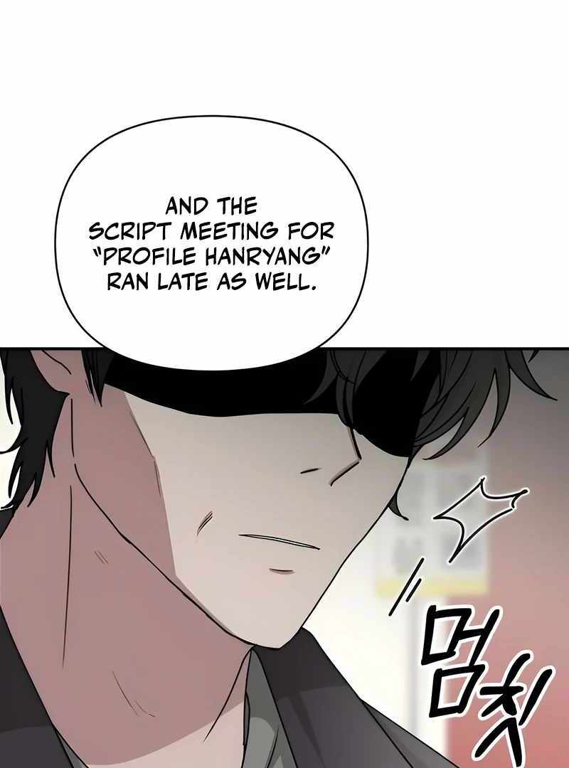 I Was Immediately Mistaken for a Monster Genius Actor [Hive Scans] - Chapter 6 manhwa