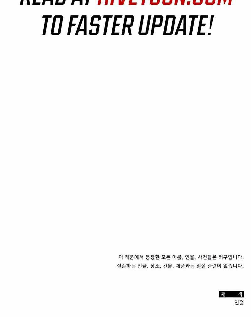 I Was Immediately Mistaken for a Monster Genius Actor [Hive Scans] - Chapter 6 manhwa
