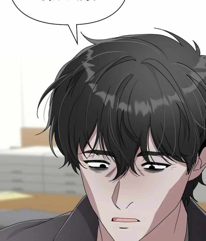 I Was Immediately Mistaken for a Monster Genius Actor [Hive Scans] - Chapter 7 manhwa