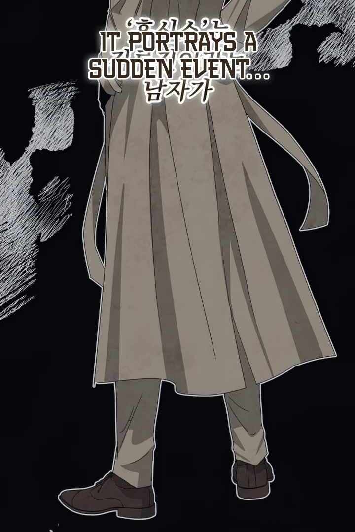 I Was Immediately Mistaken for a Monster Genius Actor [Hive Scans] - Chapter 7 manhwa