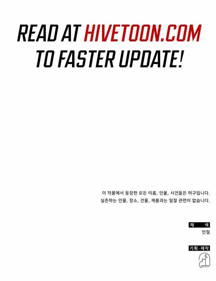 I Was Immediately Mistaken for a Monster Genius Actor [Hive Scans] - Chapter 7 manhwa