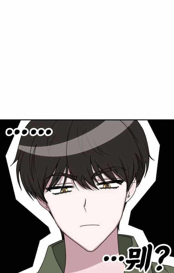 I Was Immediately Mistaken for a Monster Genius Actor [Hive Scans] - Chapter 8 manhwa