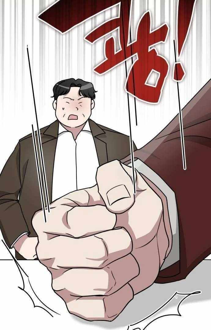 I Was Immediately Mistaken for a Monster Genius Actor [Hive Scans] - Chapter 8 manhwa
