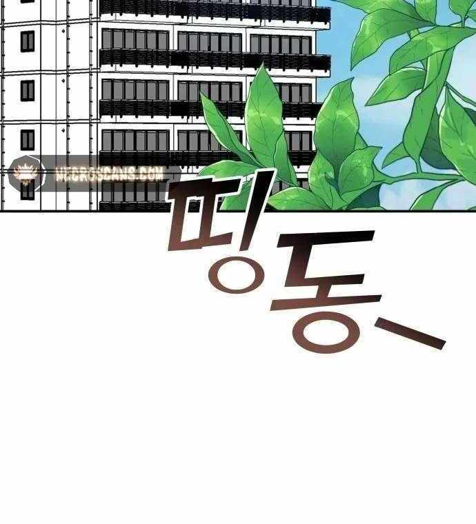 I Was Immediately Mistaken for a Monster Genius Actor [Hive Scans] - Chapter 9 manhwa