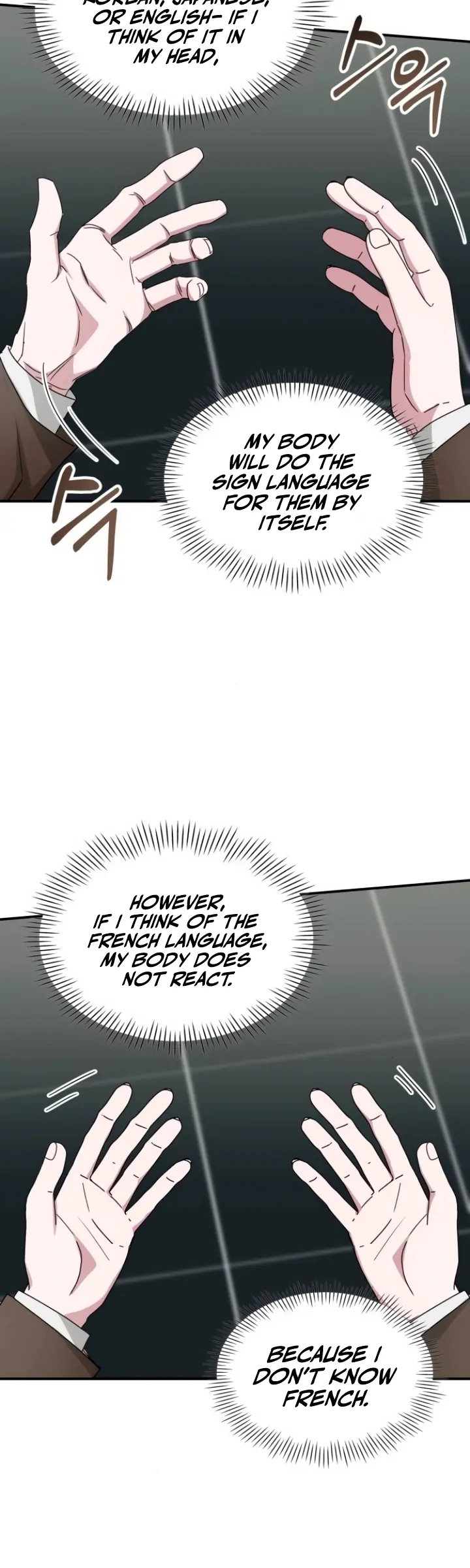 I Was Immediately Mistaken for a Monster Genius Actor [Hive Scans] - Vol.2 Ch.58 manhwa