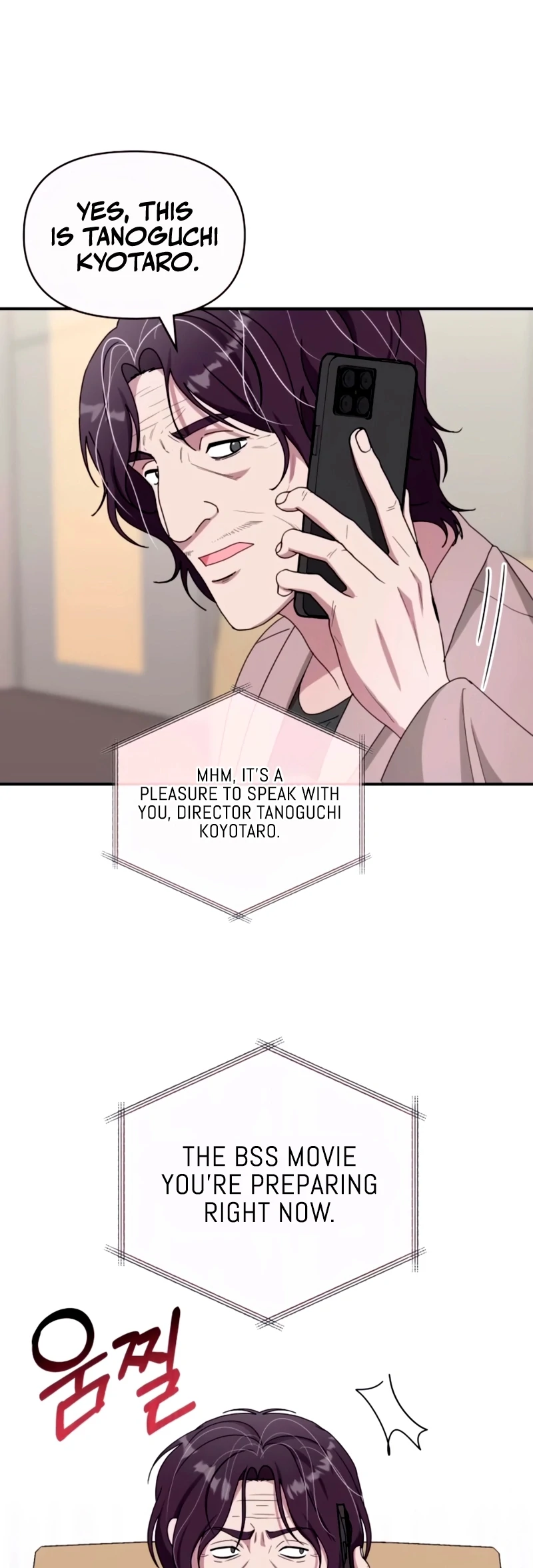 I Was Immediately Mistaken for a Monster Genius Actor [Hive Scans] - Vol.2 Ch.59 manhwa