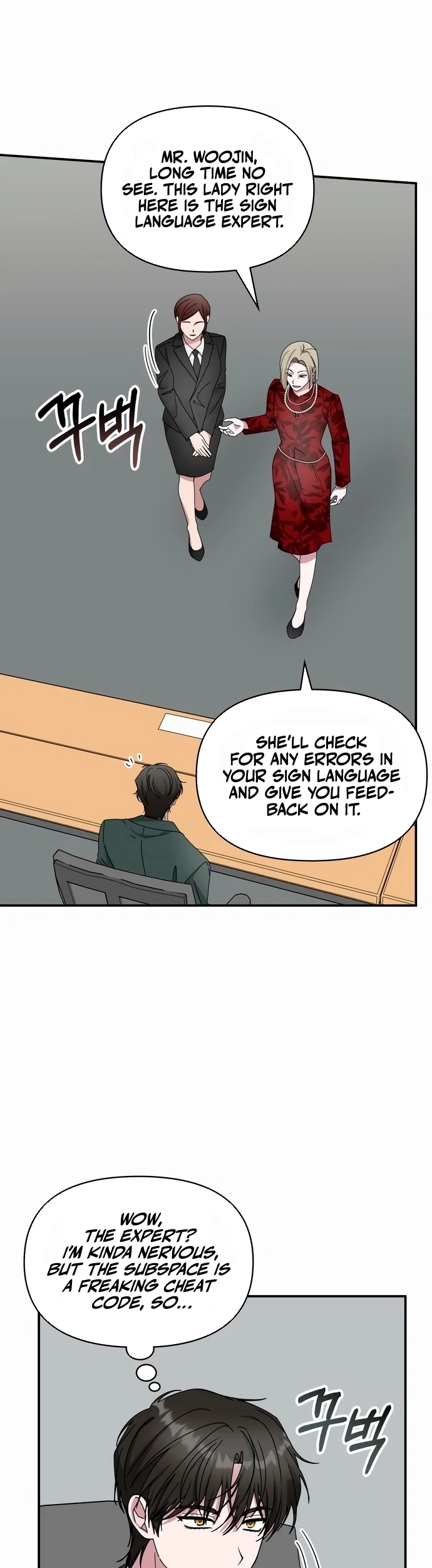 I Was Immediately Mistaken for a Monster Genius Actor [Hive Scans] - Vol.2 Ch.60 manhwa
