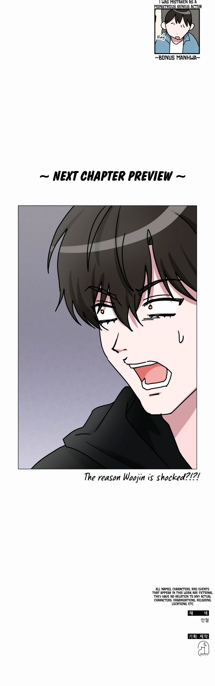 I Was Immediately Mistaken for a Monster Genius Actor [Hive Scans] - Vol.2 Ch.60 manhwa