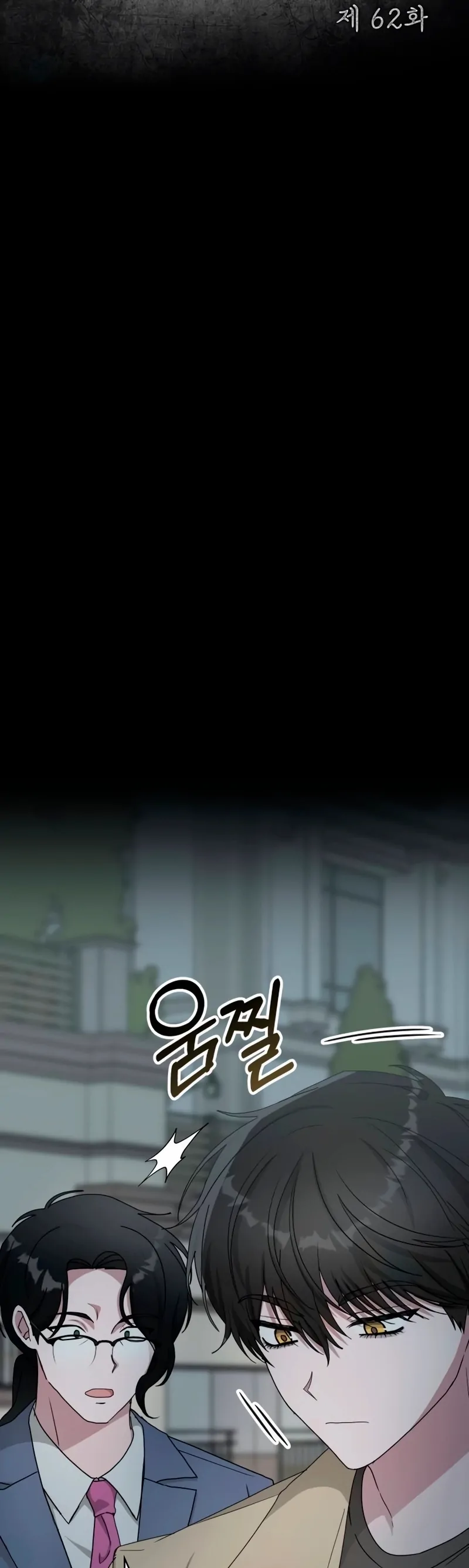 I Was Immediately Mistaken for a Monster Genius Actor [Hive Scans] - Vol.2 Ch.62 manhwa