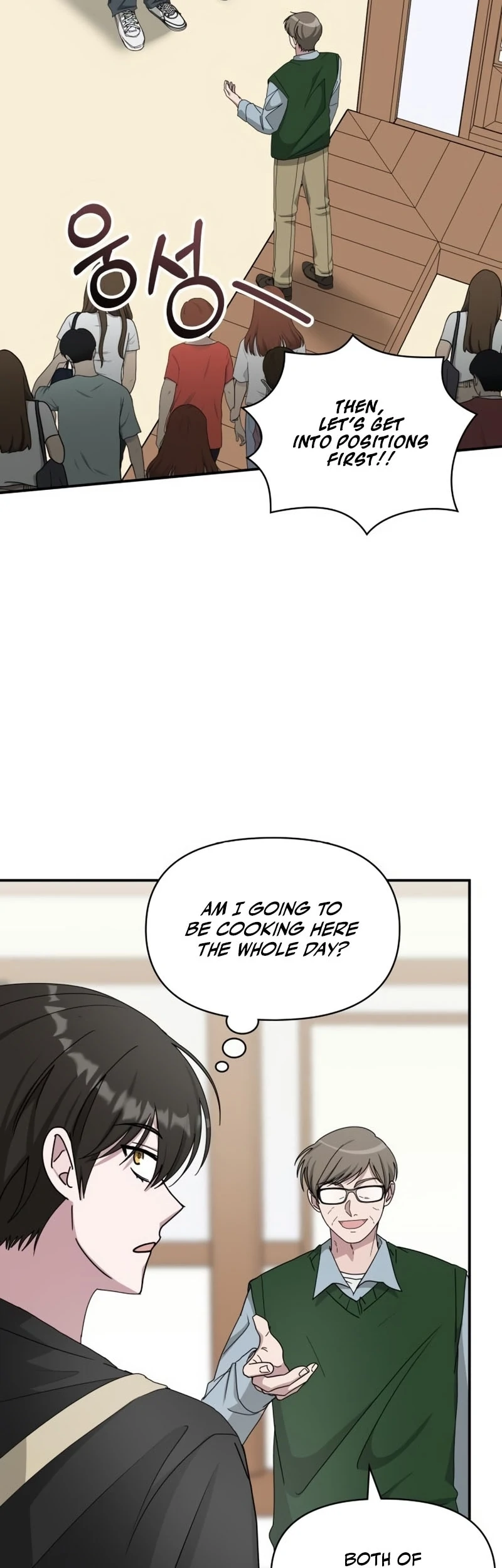I Was Immediately Mistaken for a Monster Genius Actor [Hive Scans] - Vol.2 Ch.63 manhwa