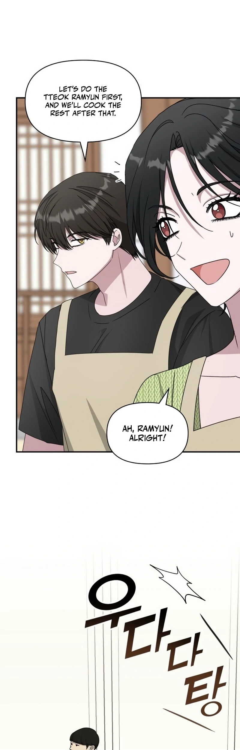 I Was Immediately Mistaken for a Monster Genius Actor [Hive Scans] - Vol.2 Ch.63 manhwa