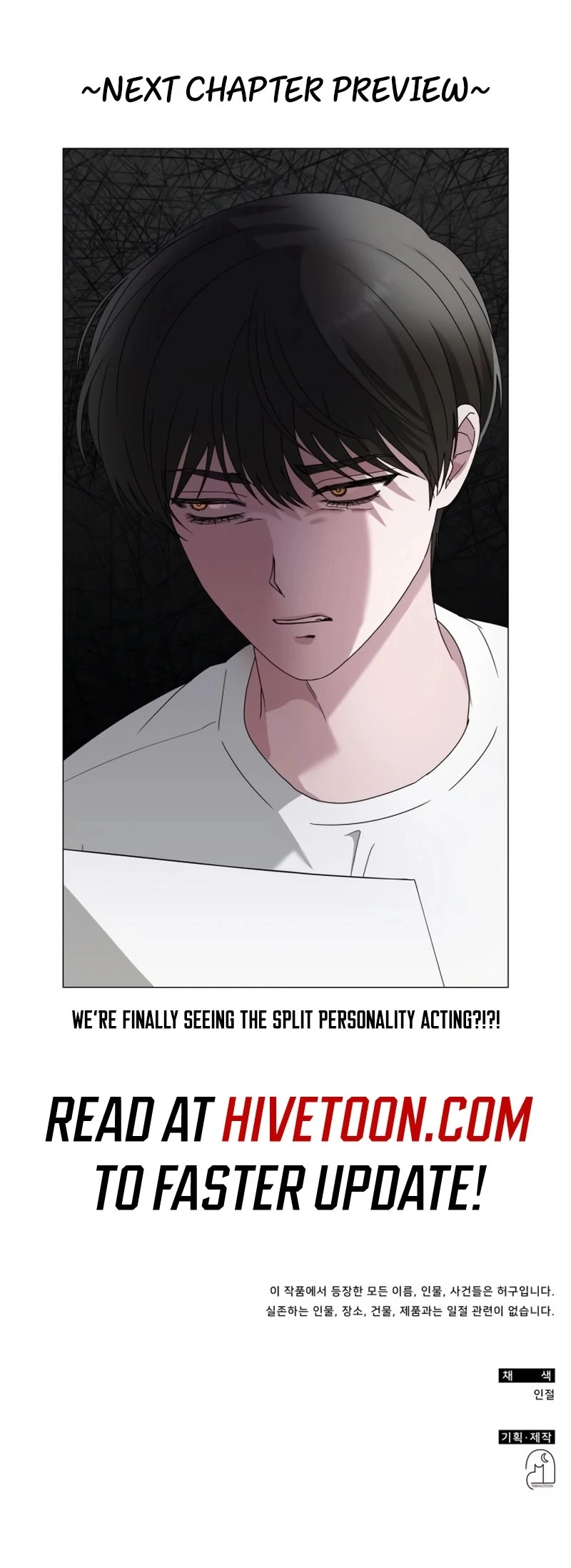 I Was Immediately Mistaken for a Monster Genius Actor [Hive Scans] - Vol.2 Ch.63 manhwa