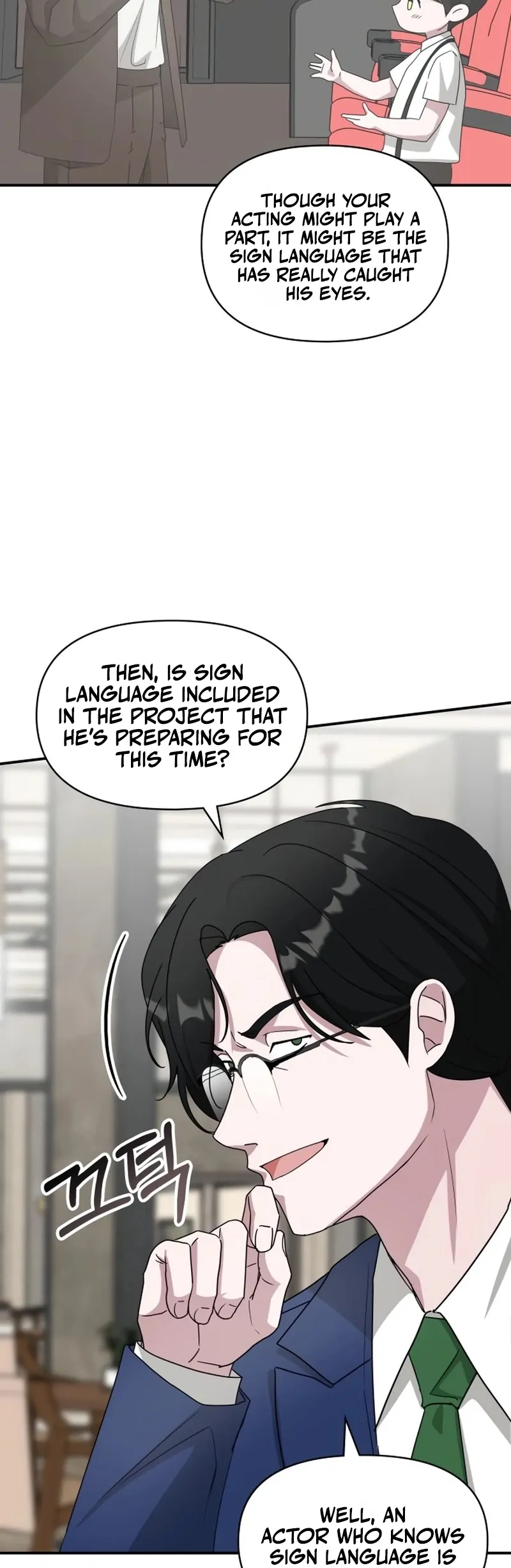 I Was Immediately Mistaken for a Monster Genius Actor [Hive Scans] - Vol.2 Ch.66 manhwa