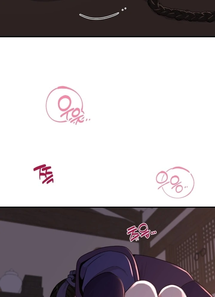 The cake you make is the cake you eat [+19] [Luna Toons] - Chapter 14 - S1 manhwa