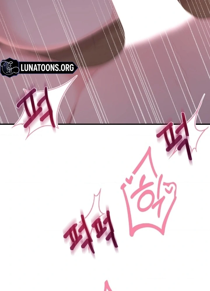 The cake you make is the cake you eat [+19] [Luna Toons] - Chapter 14 - S1 manhwa