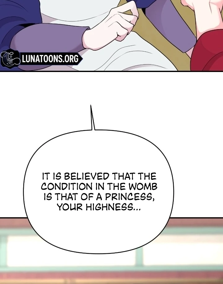 The cake you make is the cake you eat [+19] [Luna Toons] - Chapter 14 - S1 manhwa