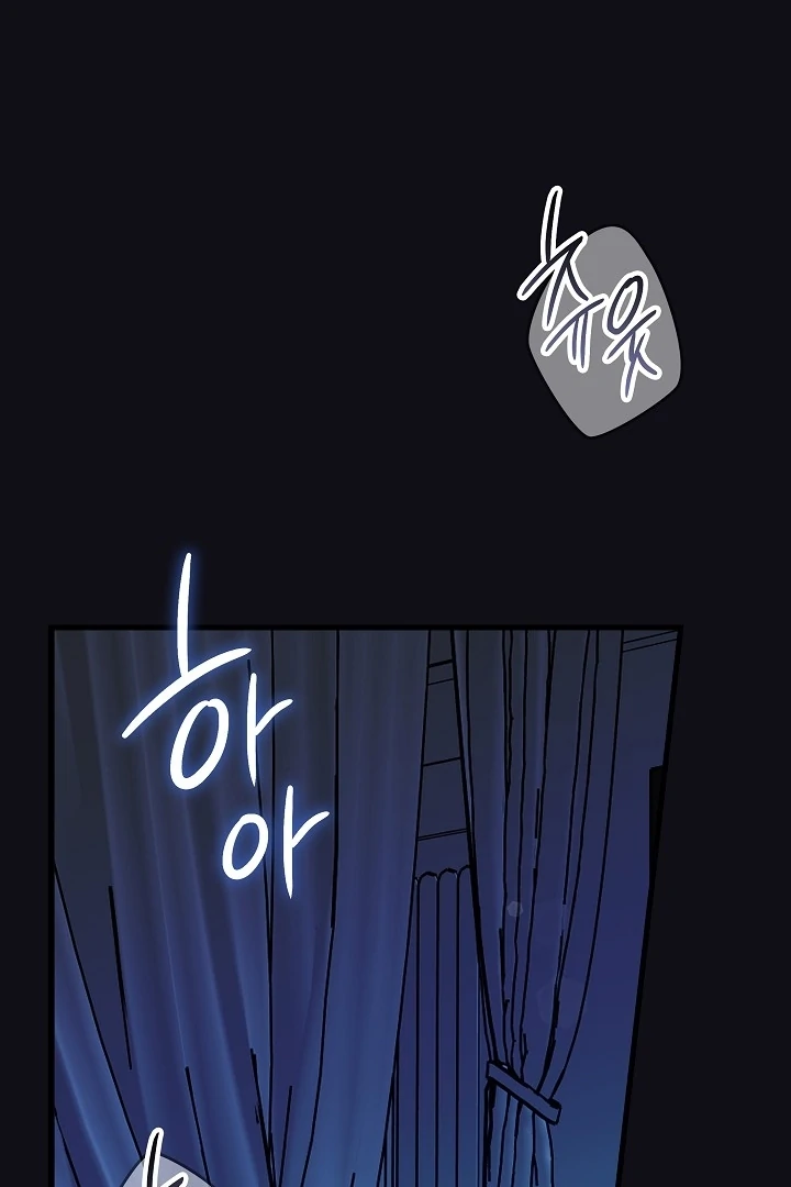 The Contract Marriage Night [+19] [Luna Toons] - Chapter 01 - S1 manhwa