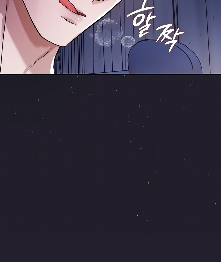 The Contract Marriage Night [+19] [Luna Toons] - Chapter 01 - S1 manhwa