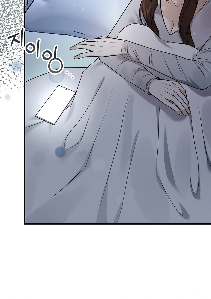 The Contract Marriage Night [+19] [Luna Toons] - Chapter 01 - S1 manhwa