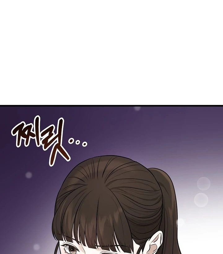 The Contract Marriage Night [+19] [Luna Toons] - Chapter 01 - S1 manhwa