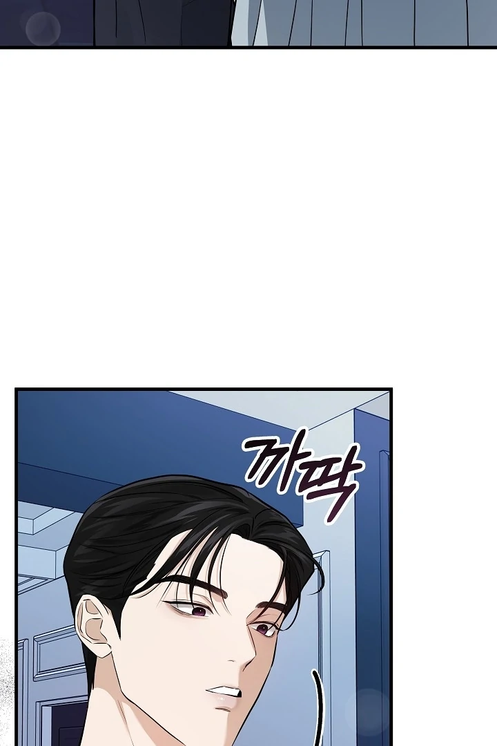 The Contract Marriage Night [+19] [Luna Toons] - Chapter 01 - S1 manhwa