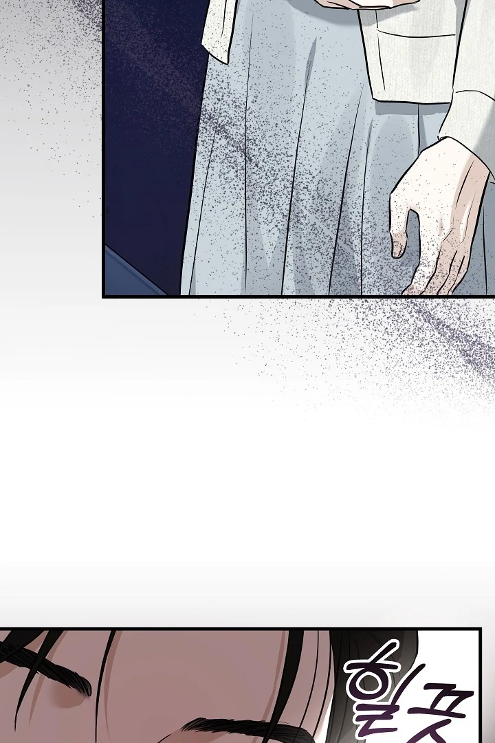 The Contract Marriage Night [+19] [Luna Toons] - Chapter 01 - S1 manhwa