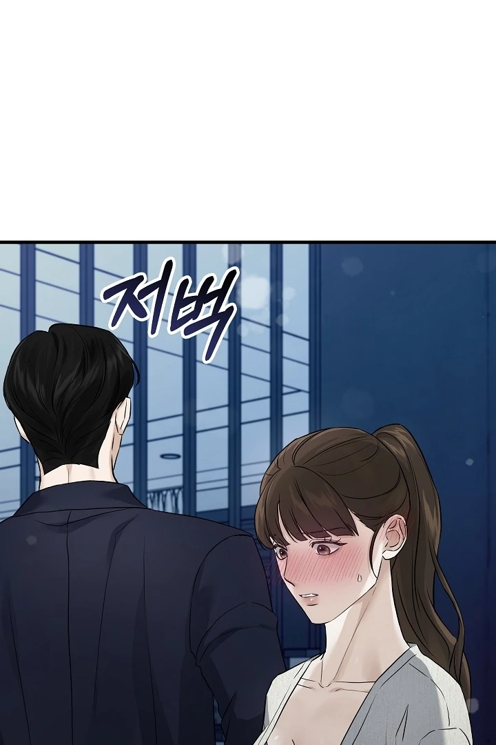 The Contract Marriage Night [+19] [Luna Toons] - Chapter 01 - S1 manhwa