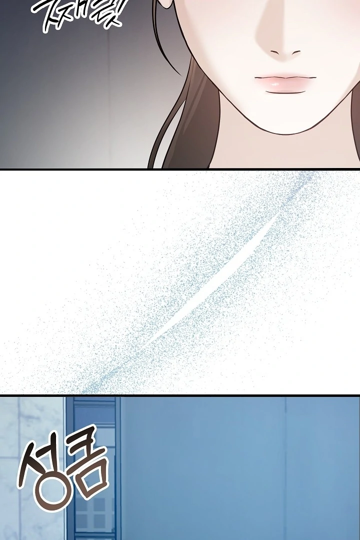 The Contract Marriage Night [+19] [Luna Toons] - Chapter 02 - S1 manhwa