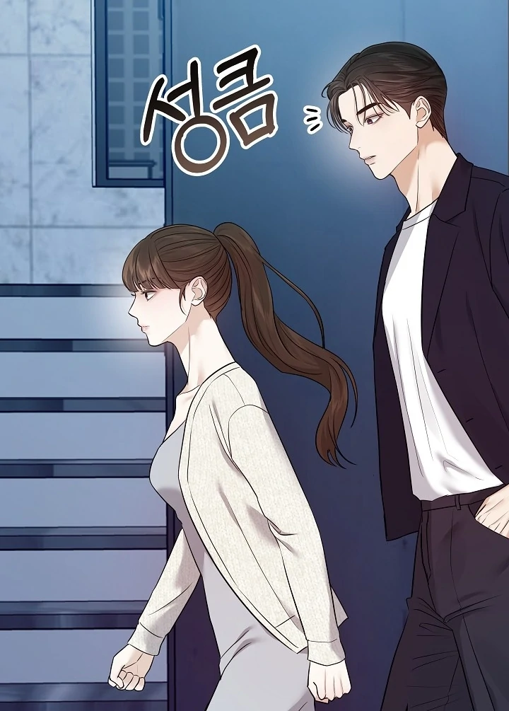 The Contract Marriage Night [+19] [Luna Toons] - Chapter 02 - S1 manhwa
