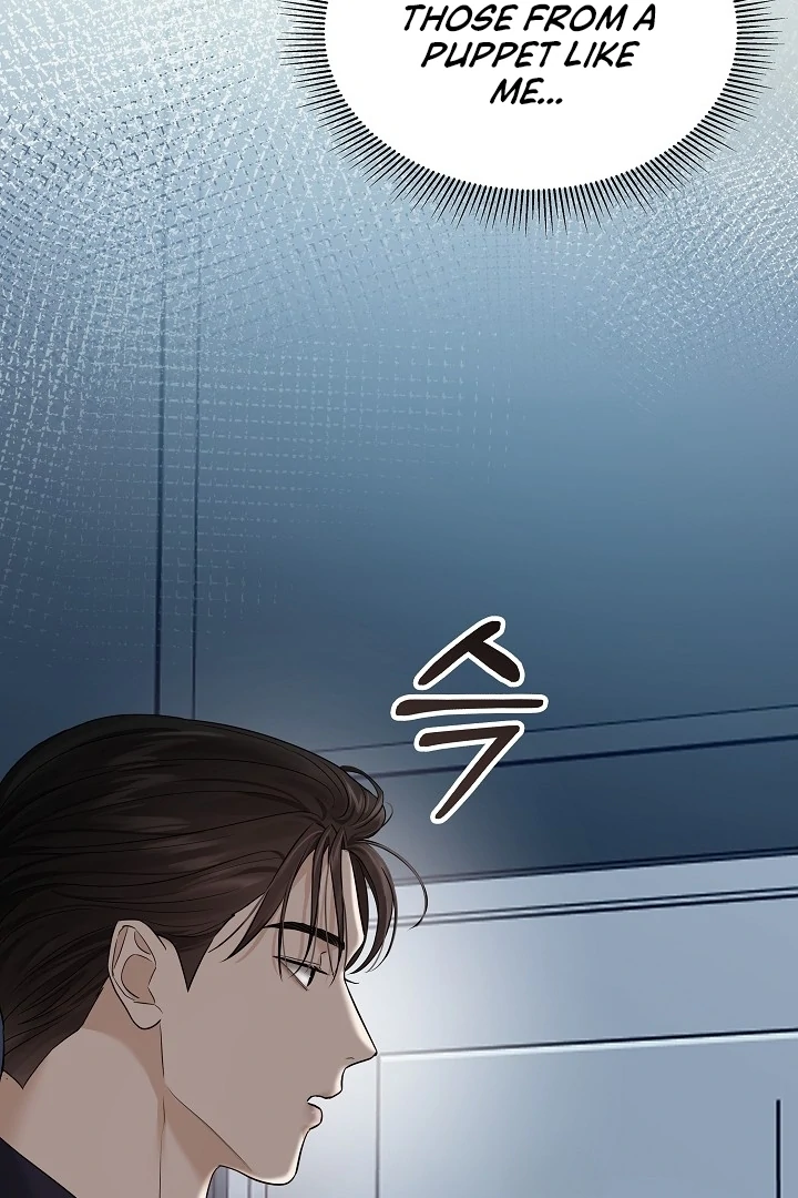 The Contract Marriage Night [+19] [Luna Toons] - Chapter 02 - S1 manhwa