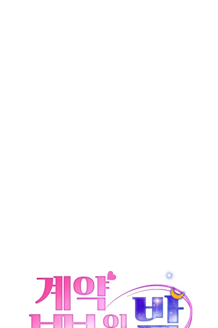 The Contract Marriage Night [+19] [Luna Toons] - Chapter 02 - S1 manhwa