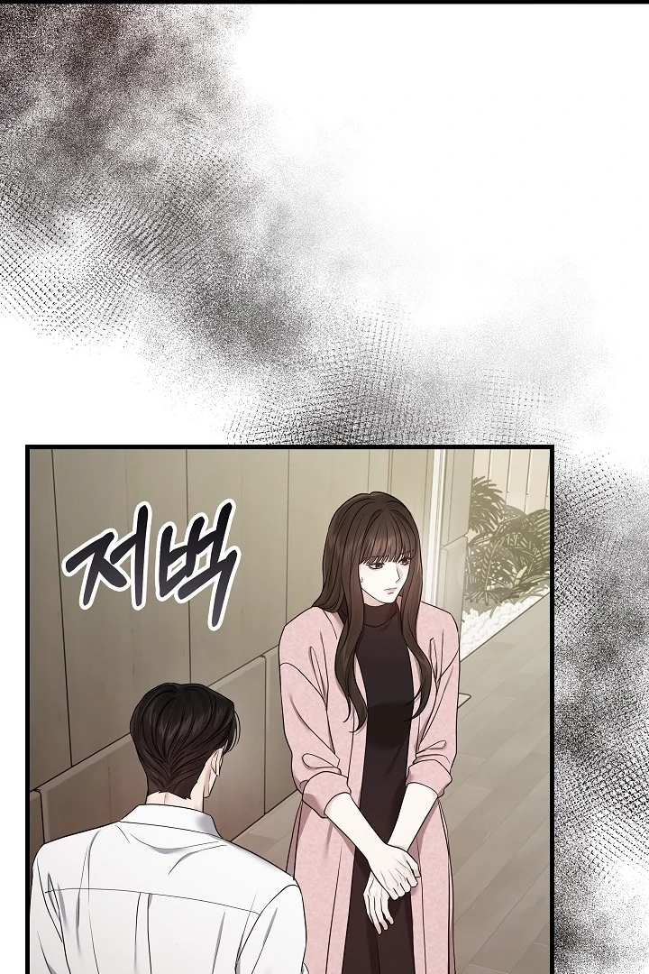 The Contract Marriage Night [+19] [Luna Toons] - Chapter 02 - S1 manhwa