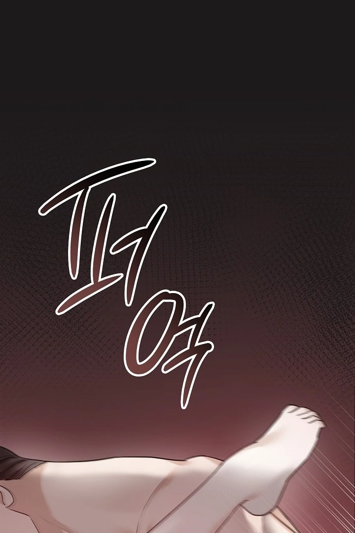 The Contract Marriage Night [+19] [Luna Toons] - Chapter 02 - S1 manhwa