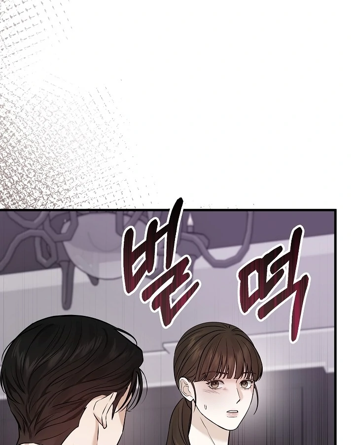 The Contract Marriage Night [+19] [Luna Toons] - Chapter 03 - S1 manhwa