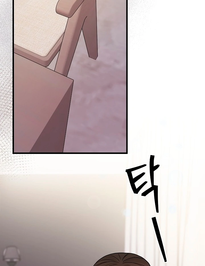 The Contract Marriage Night [+19] [Luna Toons] - Chapter 04 - S1 manhwa