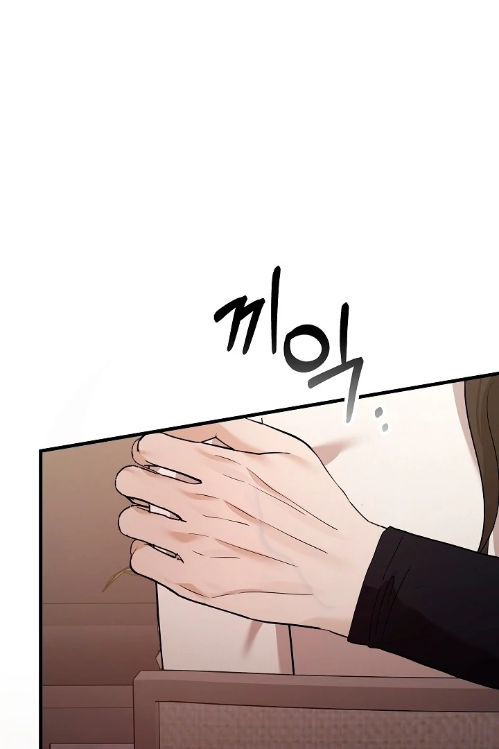 The Contract Marriage Night [+19] [Luna Toons] - Chapter 04 - S1 manhwa