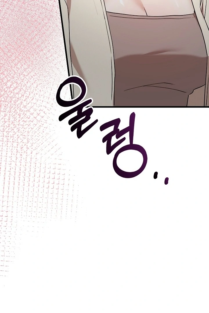 The Contract Marriage Night [+19] [Luna Toons] - Chapter 04 - S1 manhwa