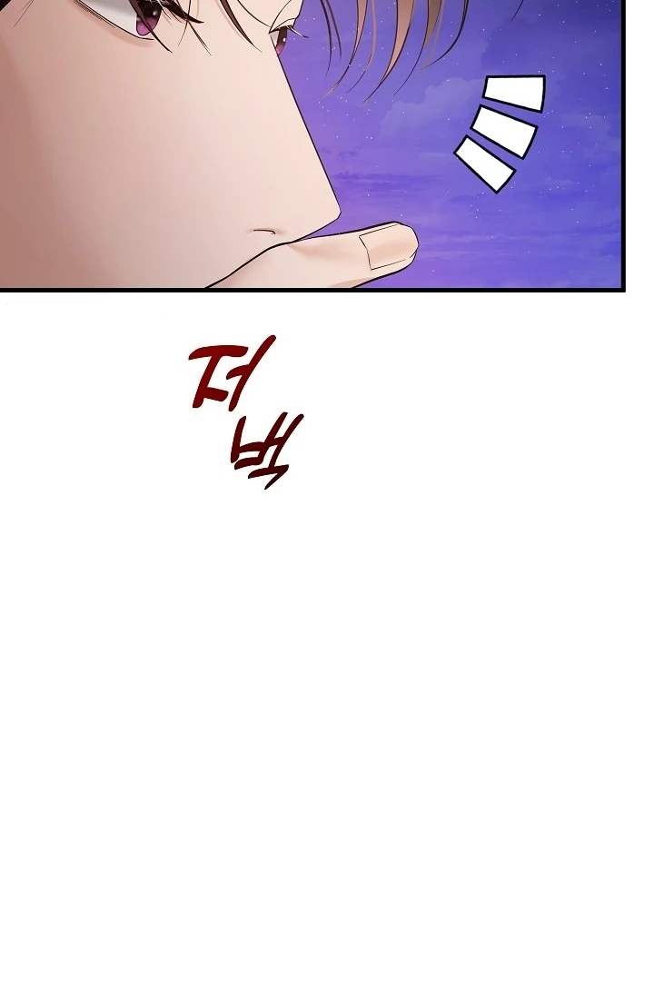 The Contract Marriage Night [+19] [Luna Toons] - Chapter 04 - S1 manhwa