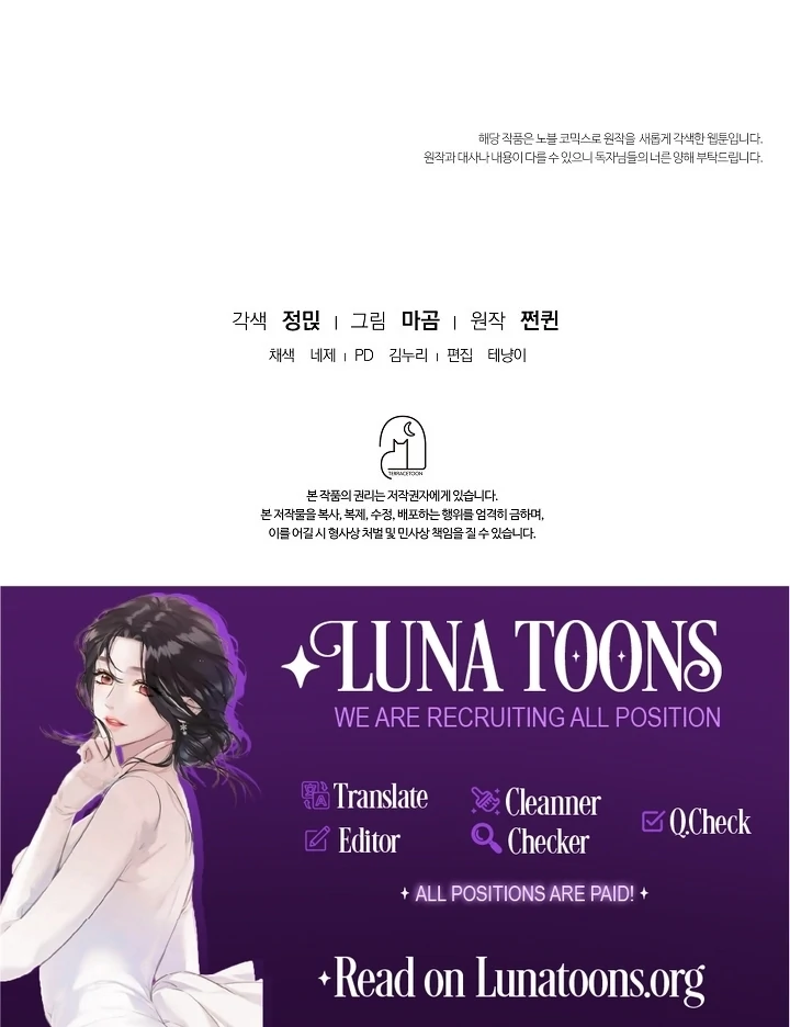 The Contract Marriage Night [+19] [Luna Toons] - Chapter 05 - S1 manhwa