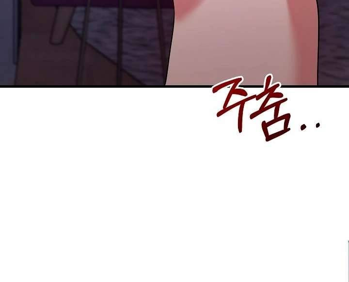 The Contract Marriage Night [+19] [Luna Toons] - Chapter 06 - S1 manhwa