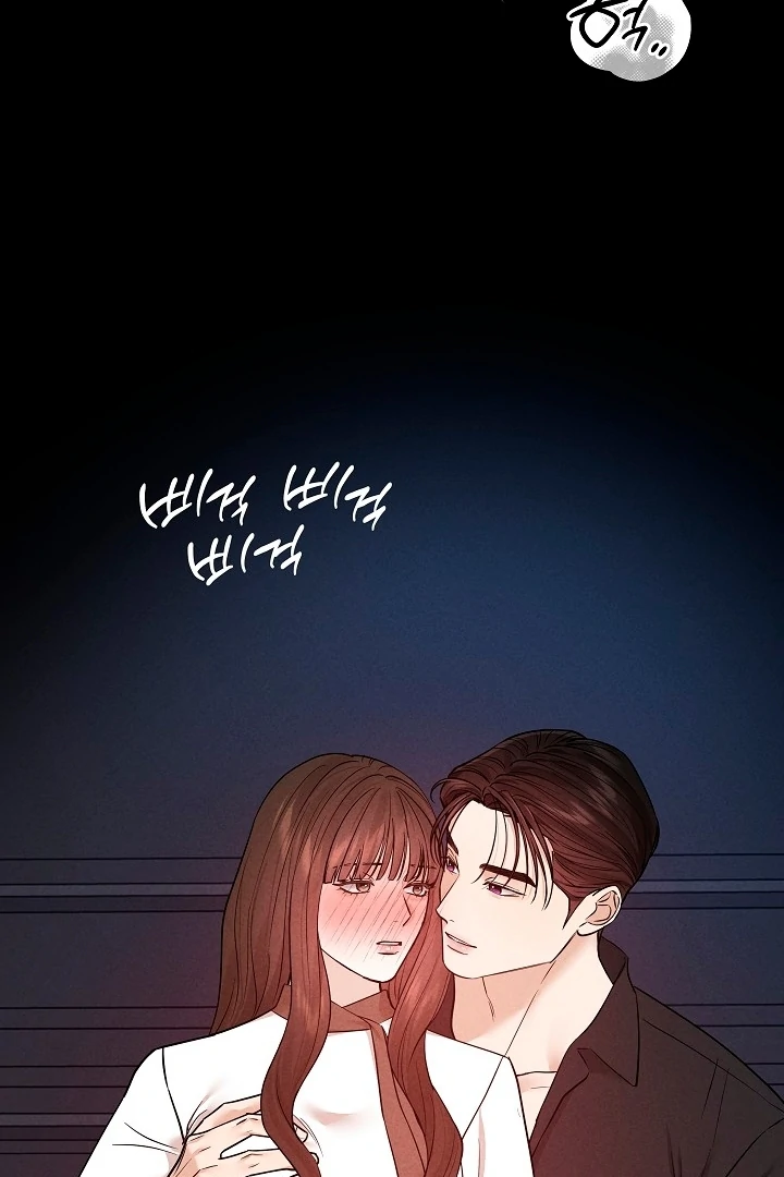 The Contract Marriage Night [+19] [Luna Toons] - Chapter 06 - S1 manhwa