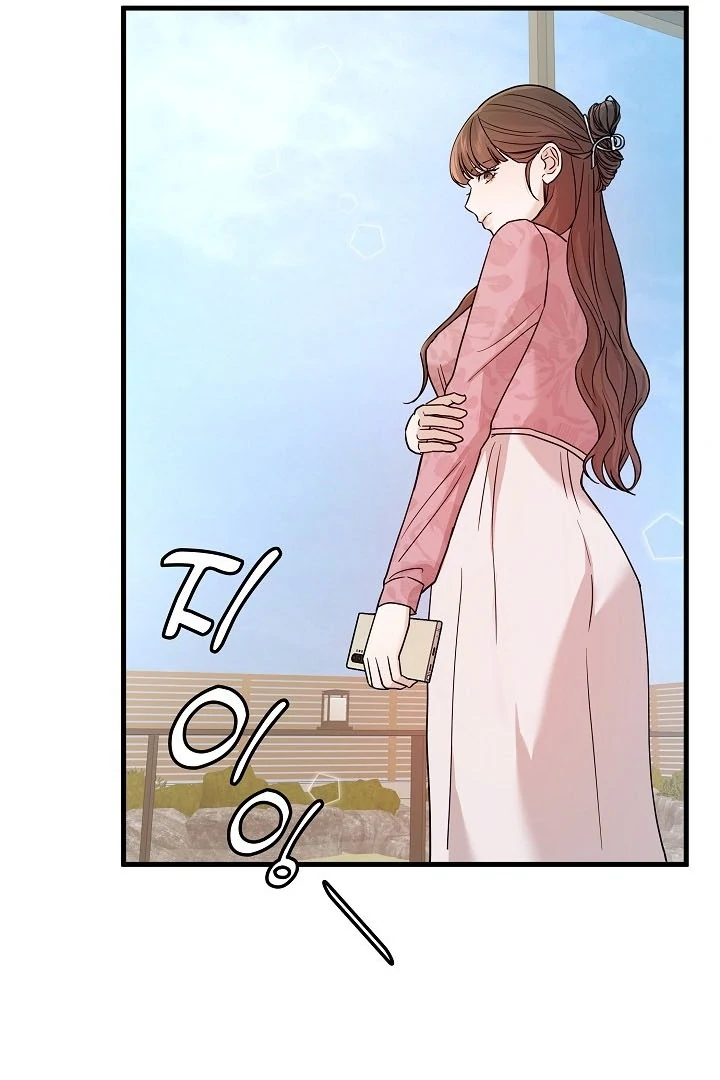 The Contract Marriage Night [+19] [Luna Toons] - Chapter 07 - S1 manhwa