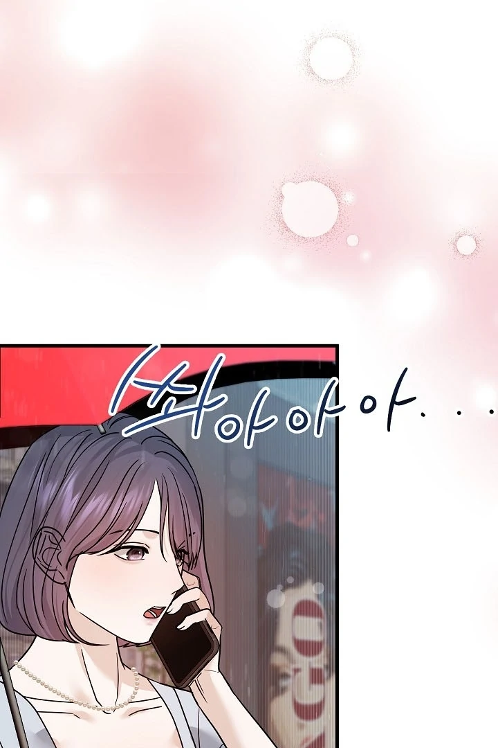The Contract Marriage Night [+19] [Luna Toons] - Chapter 07 - S1 manhwa