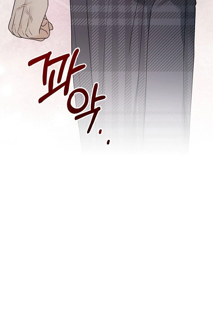 The Contract Marriage Night [+19] [Luna Toons] - Chapter 07 - S1 manhwa