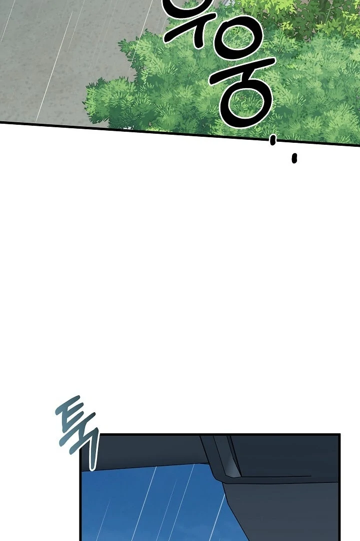 The Contract Marriage Night [+19] [Luna Toons] - Chapter 07 - S1 manhwa