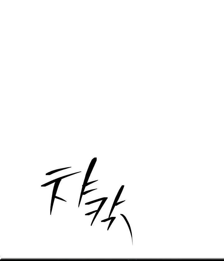The Contract Marriage Night [+19] [Luna Toons] - Chapter 07 - S1 manhwa