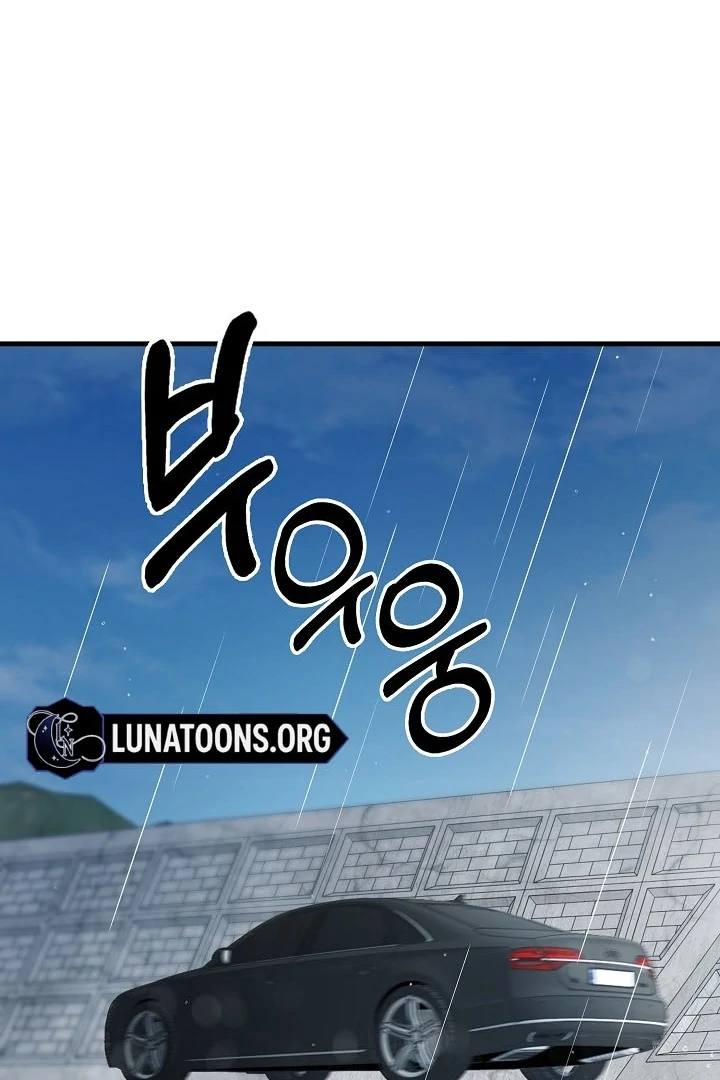 The Contract Marriage Night [+19] [Luna Toons] - Chapter 08 - S1 manhwa
