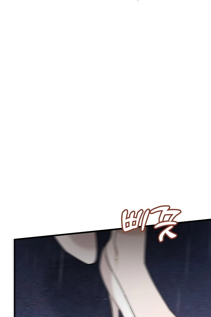 The Contract Marriage Night [+19] [Luna Toons] - Chapter 09 - S1 manhwa